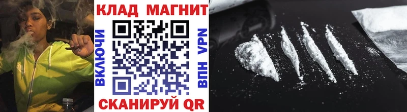 Хочу наркоту Лихославль hydra как зайти  БУТИРАТ  Alpha-PVP  МЕФ  Канабис  ГАШ 