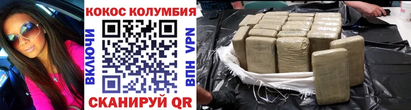 что такое   Лихославль  Кокаин 99% 