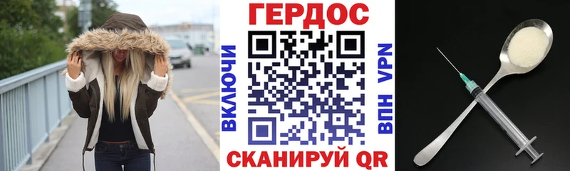 ГЕРОИН герыч  МЕГА зеркало  Лихославль  хочу  