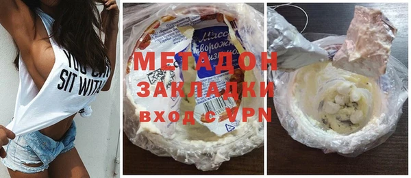 метадон Алексеевка