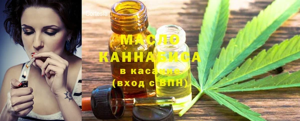 мяу мяу кристалл Абинск