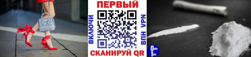 МЕТАМФЕТАМИН Декстрометамфетамин 99.9% цены наркотик Лихославль