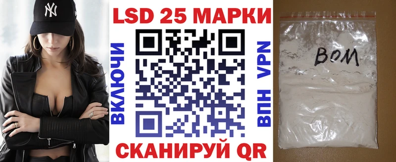 наркошоп  Лихославль  Марки N-bome 1,8мг 
