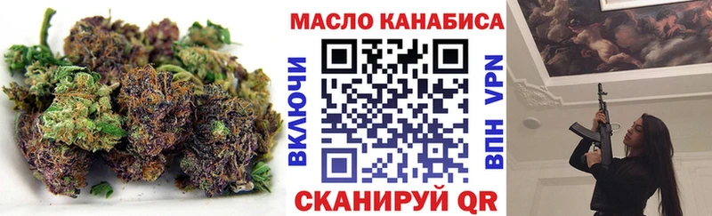 закладка  ссылка на мегу онион  Дистиллят ТГК THC oil  Лихославль 