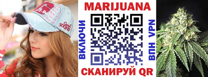 Марихуана конопля  продажа наркотиков  Лихославль 